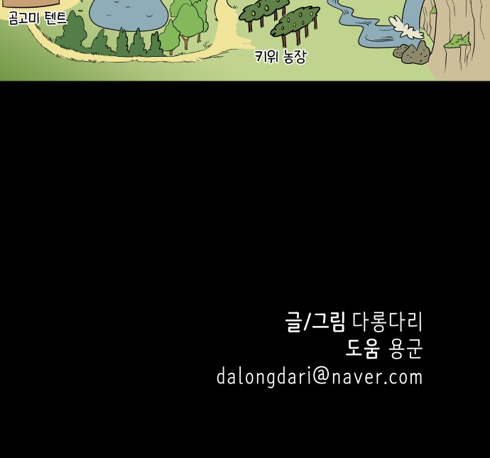 85 페이지