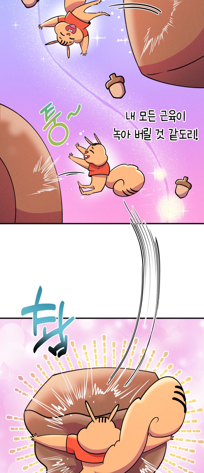 9 페이지