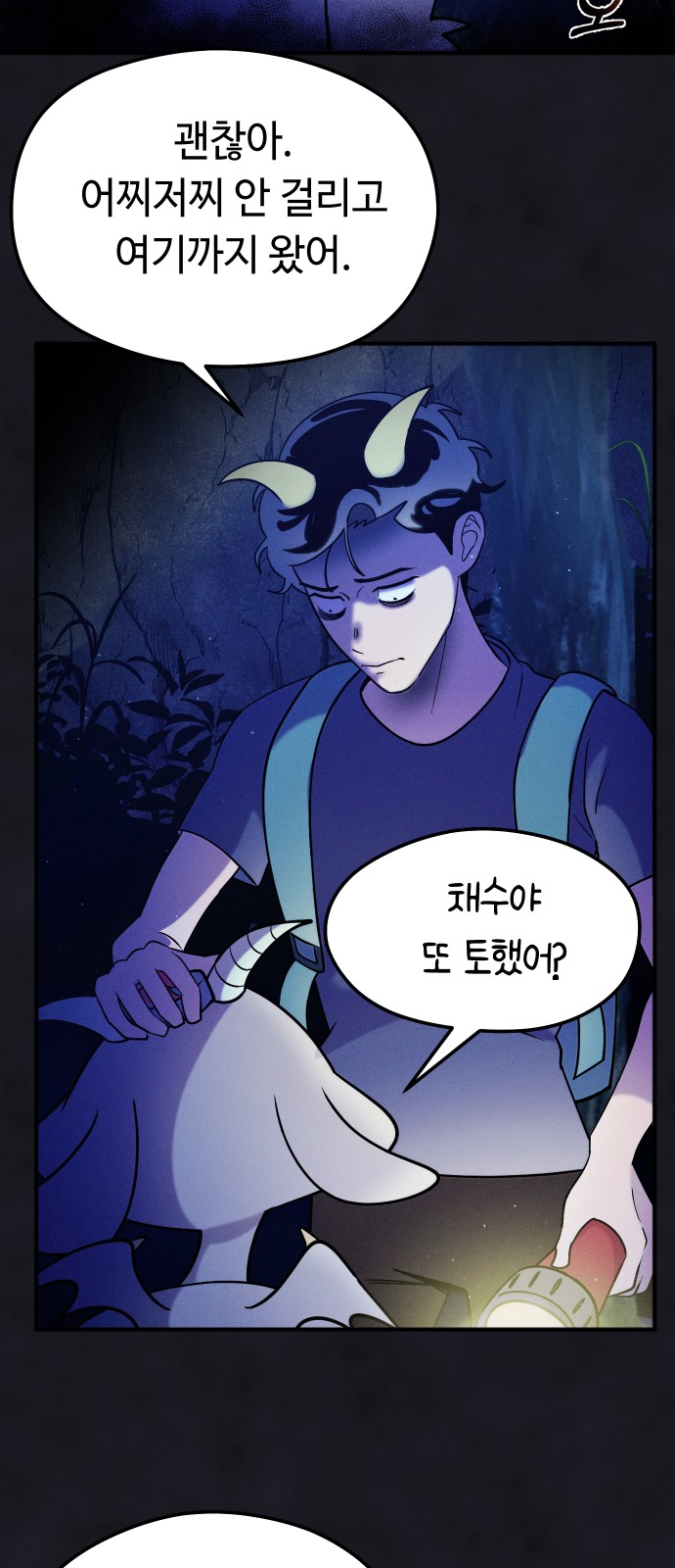14 페이지