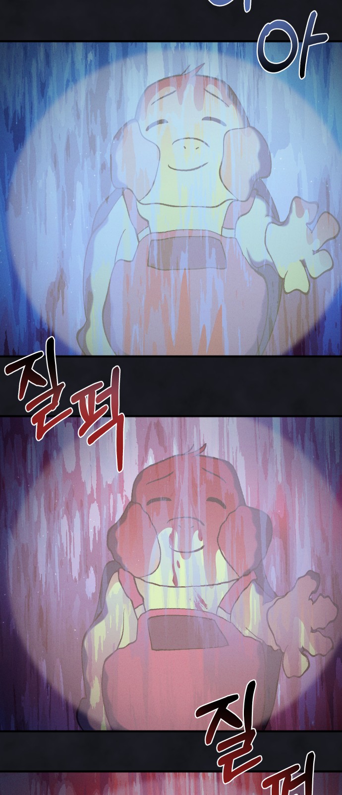 26 페이지