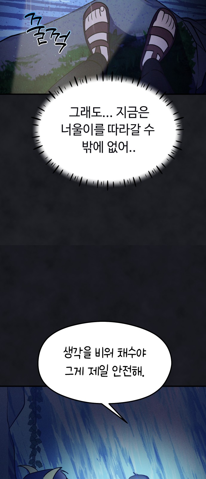 30 페이지