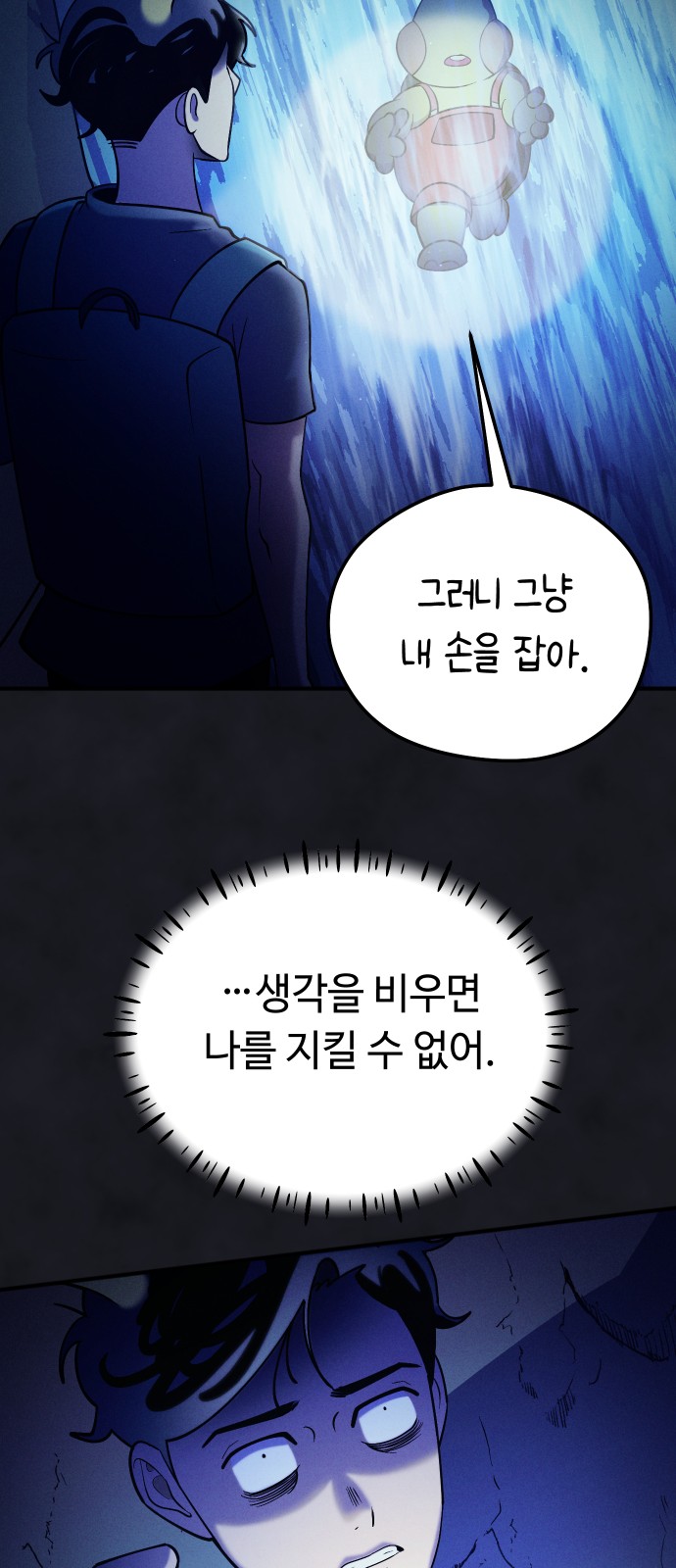 31 페이지