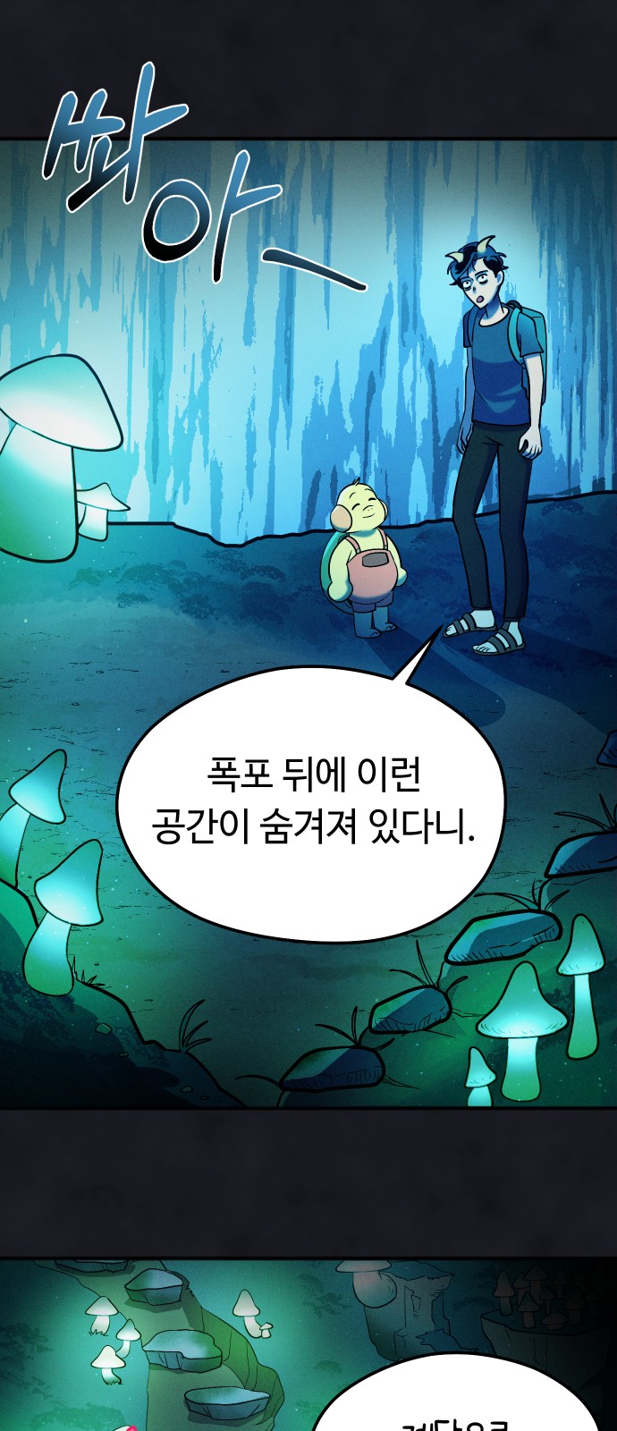 37 페이지