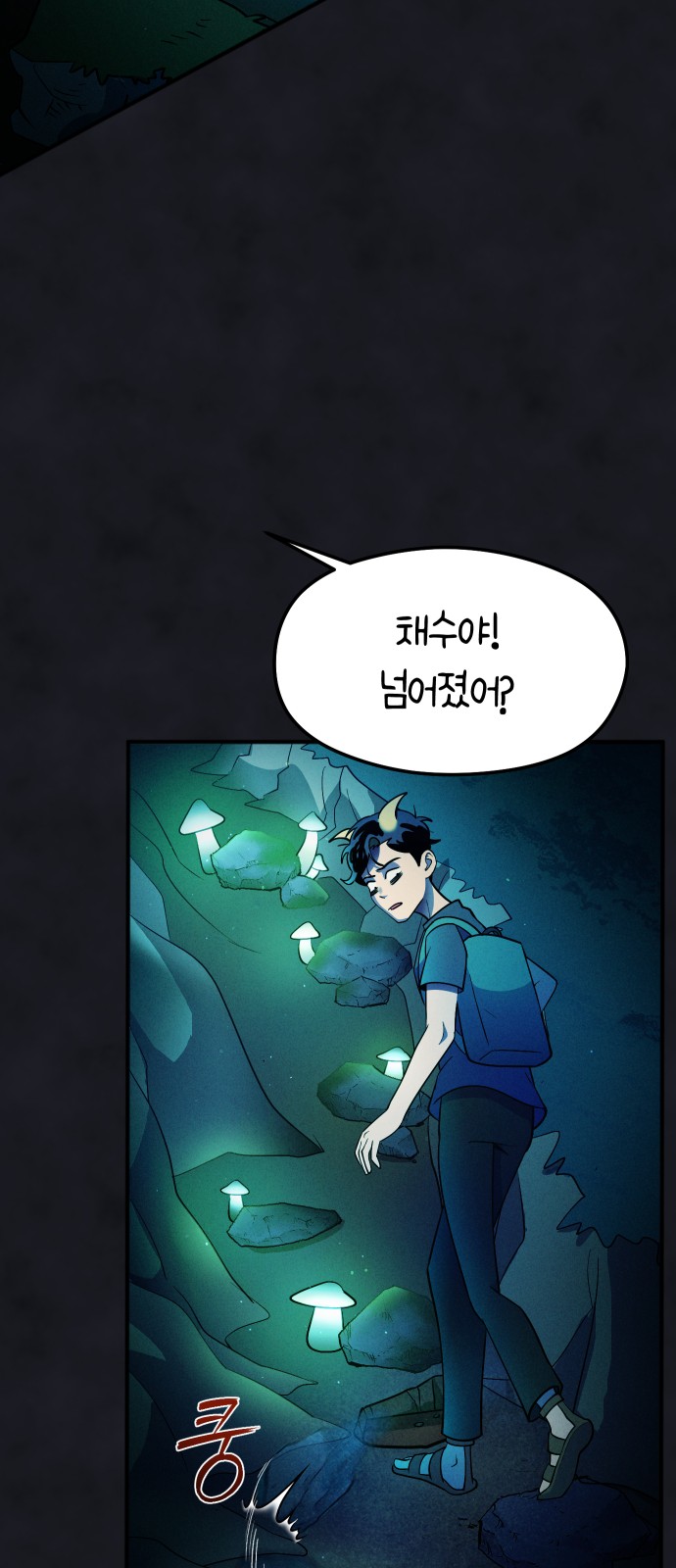 42 페이지