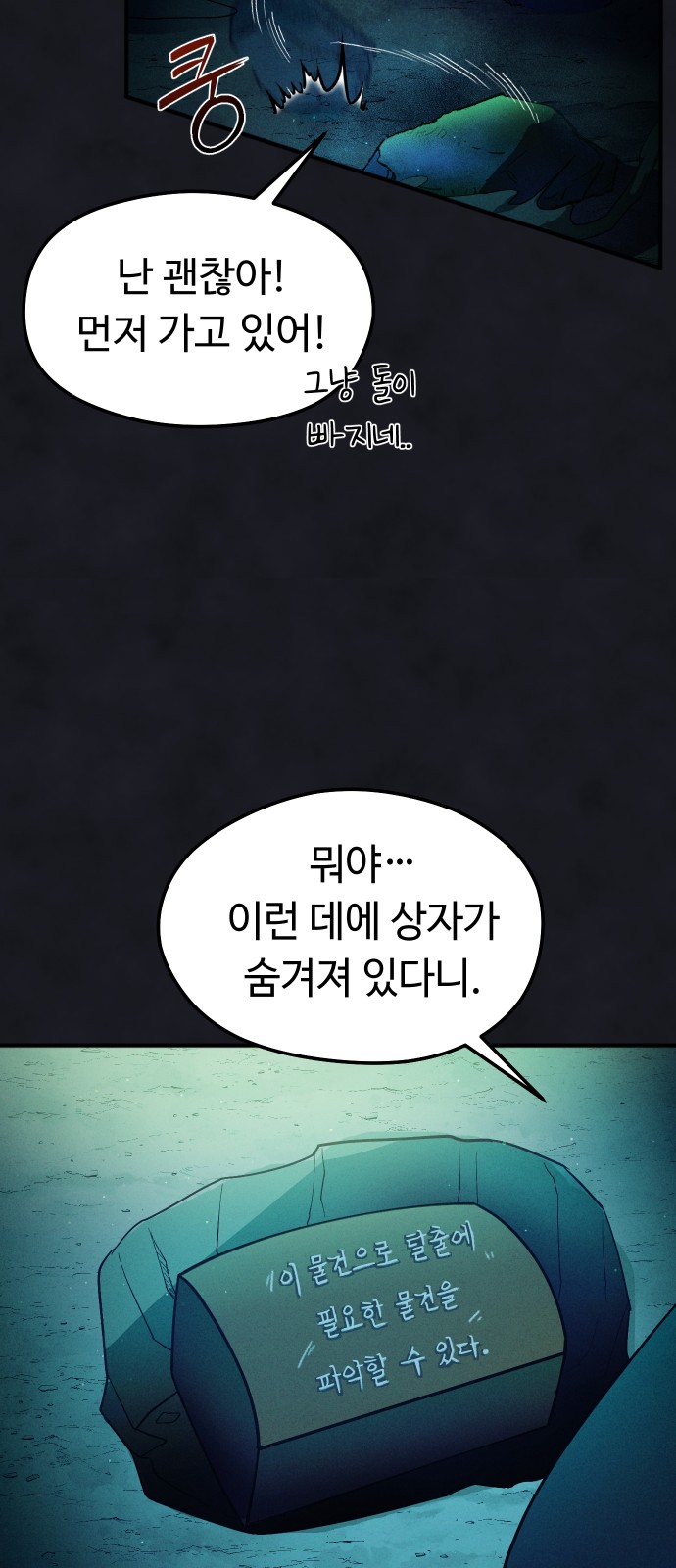 43 페이지