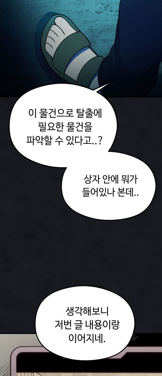 44 페이지