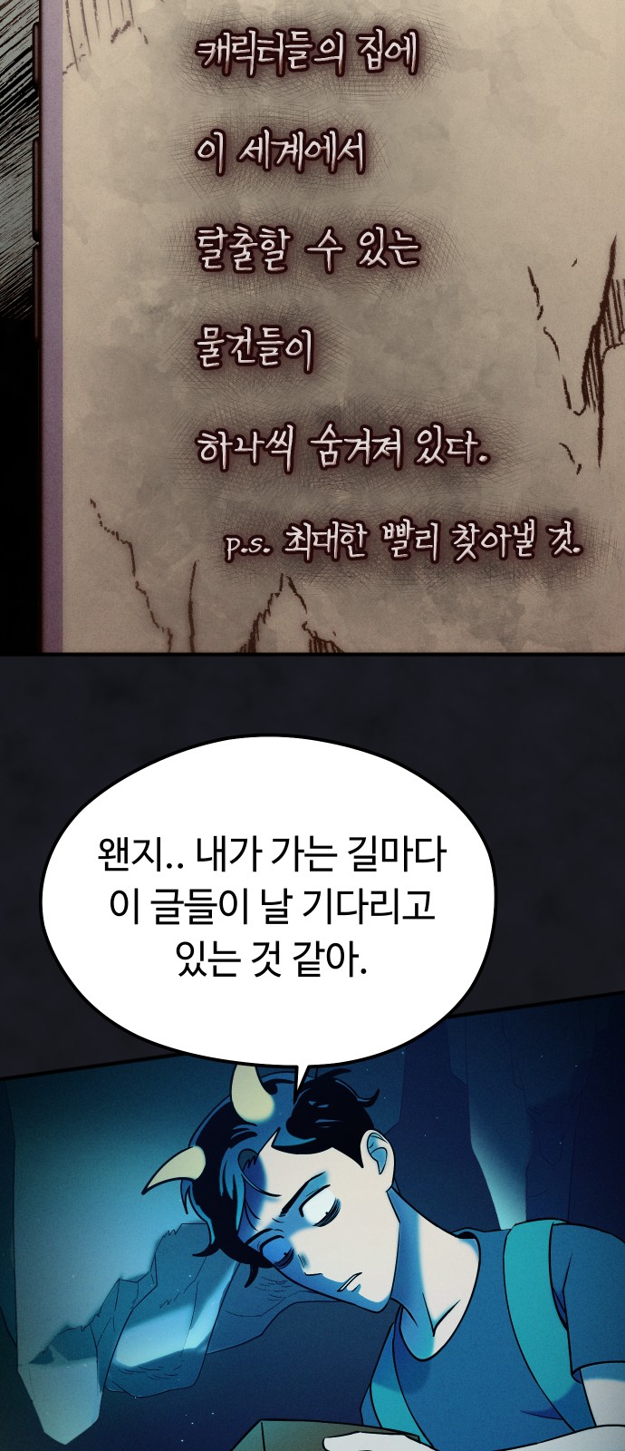 45 페이지
