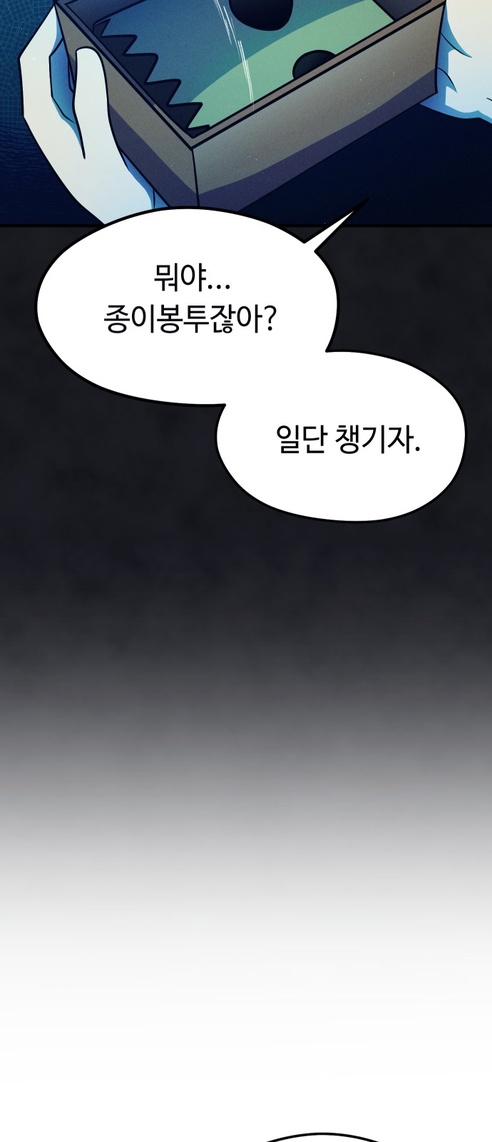 47 페이지