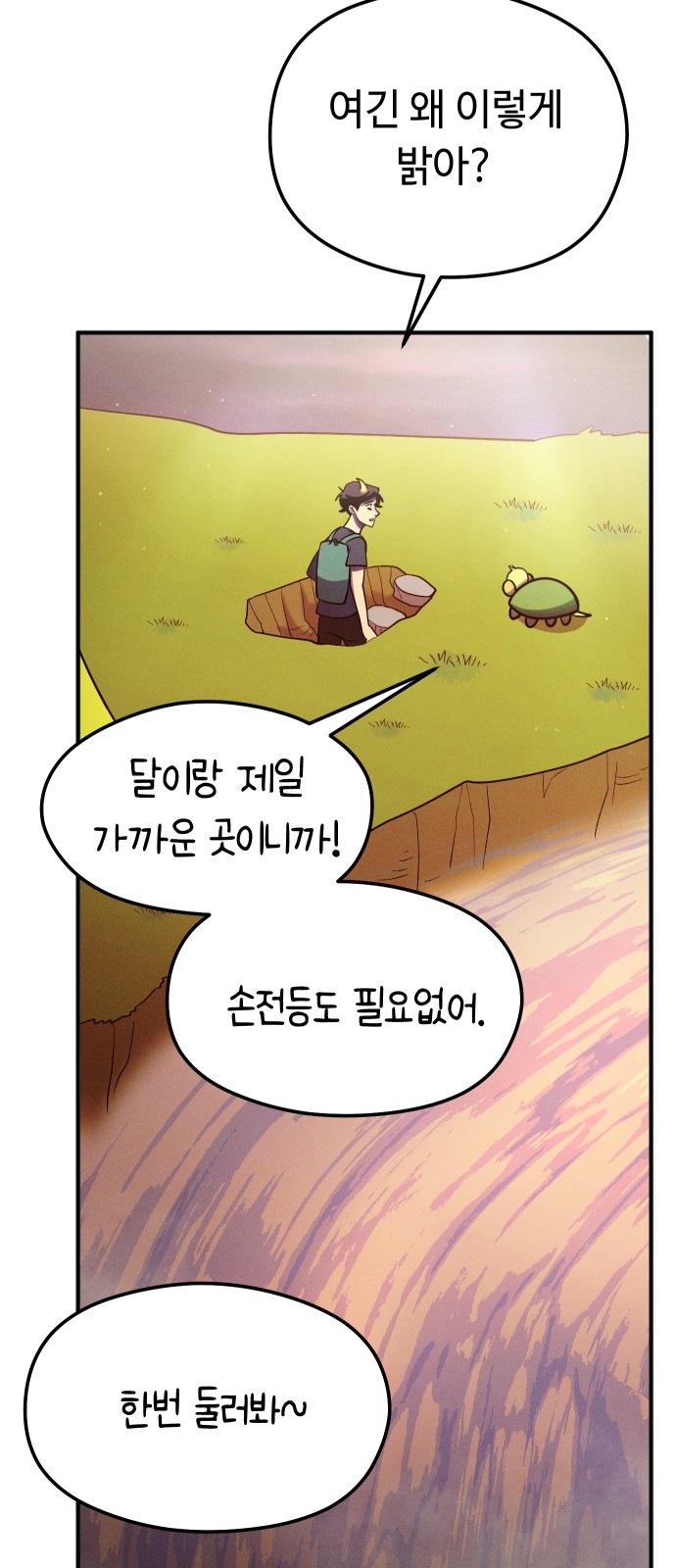 48 페이지