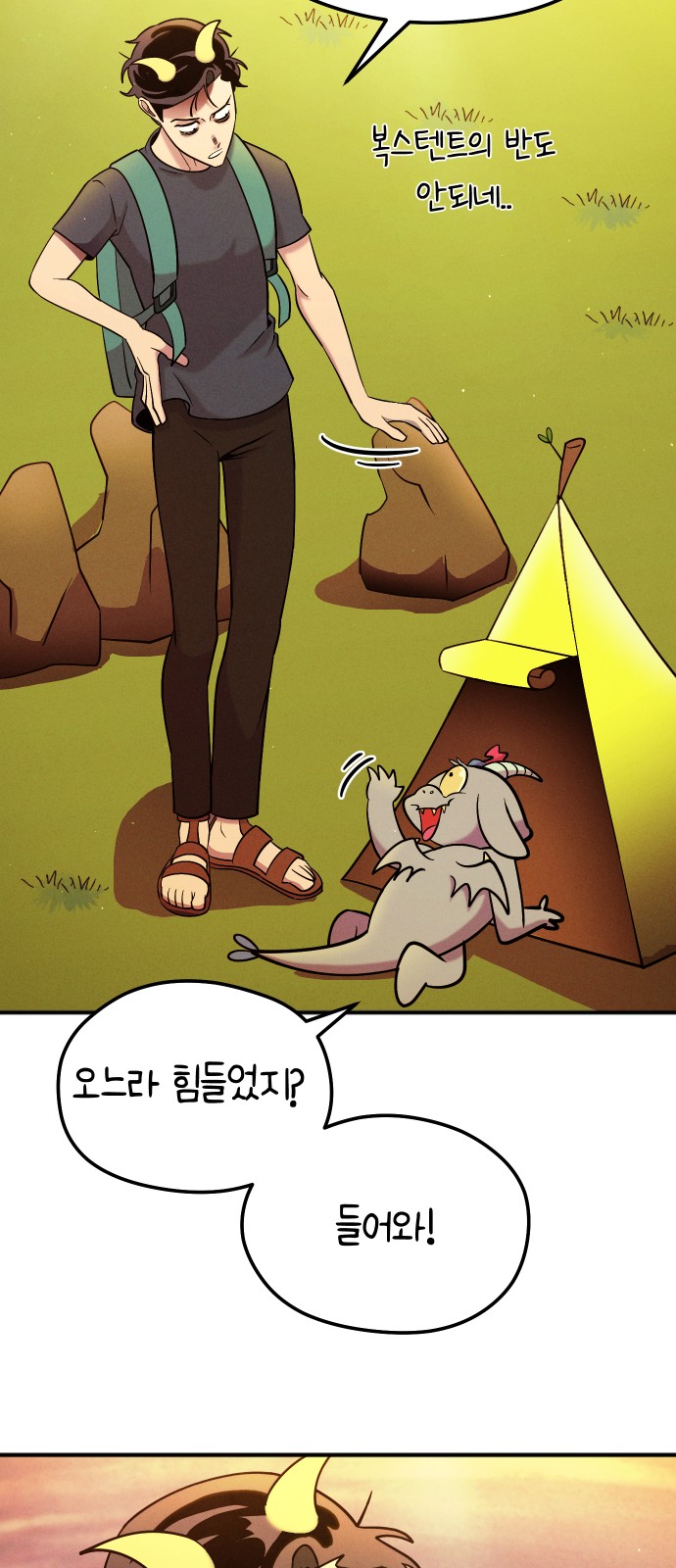 51 페이지