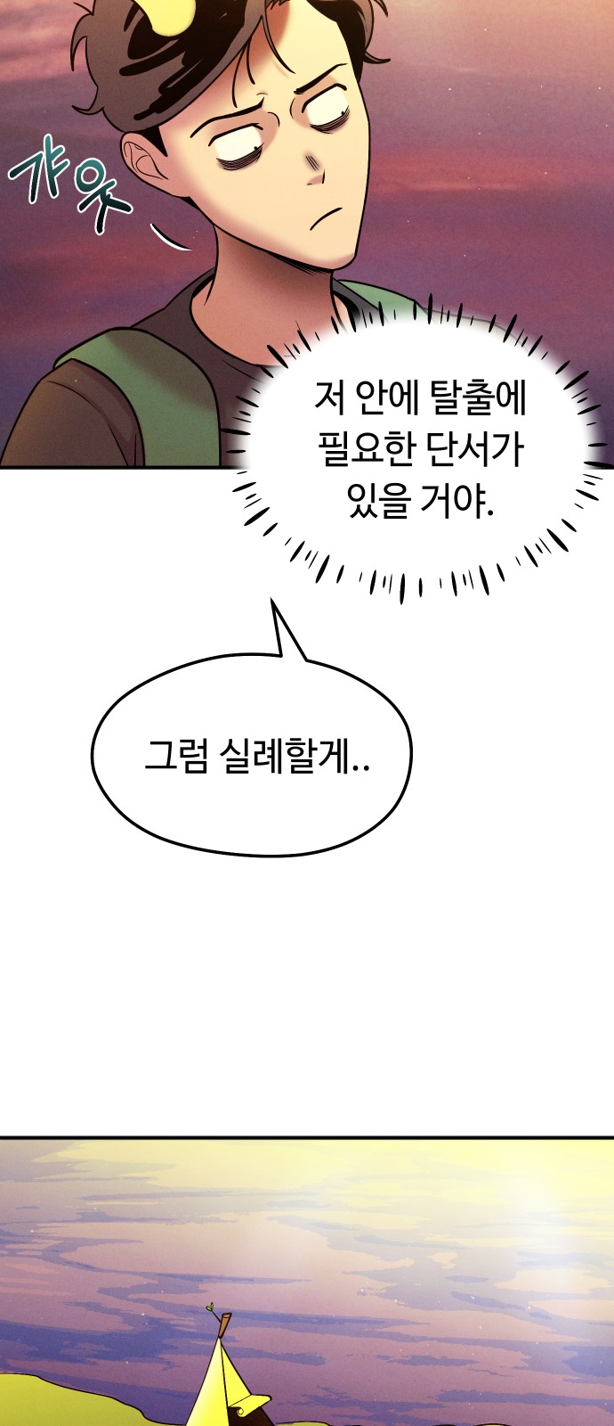 52 페이지