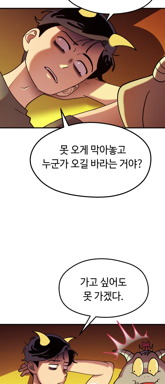 55 페이지