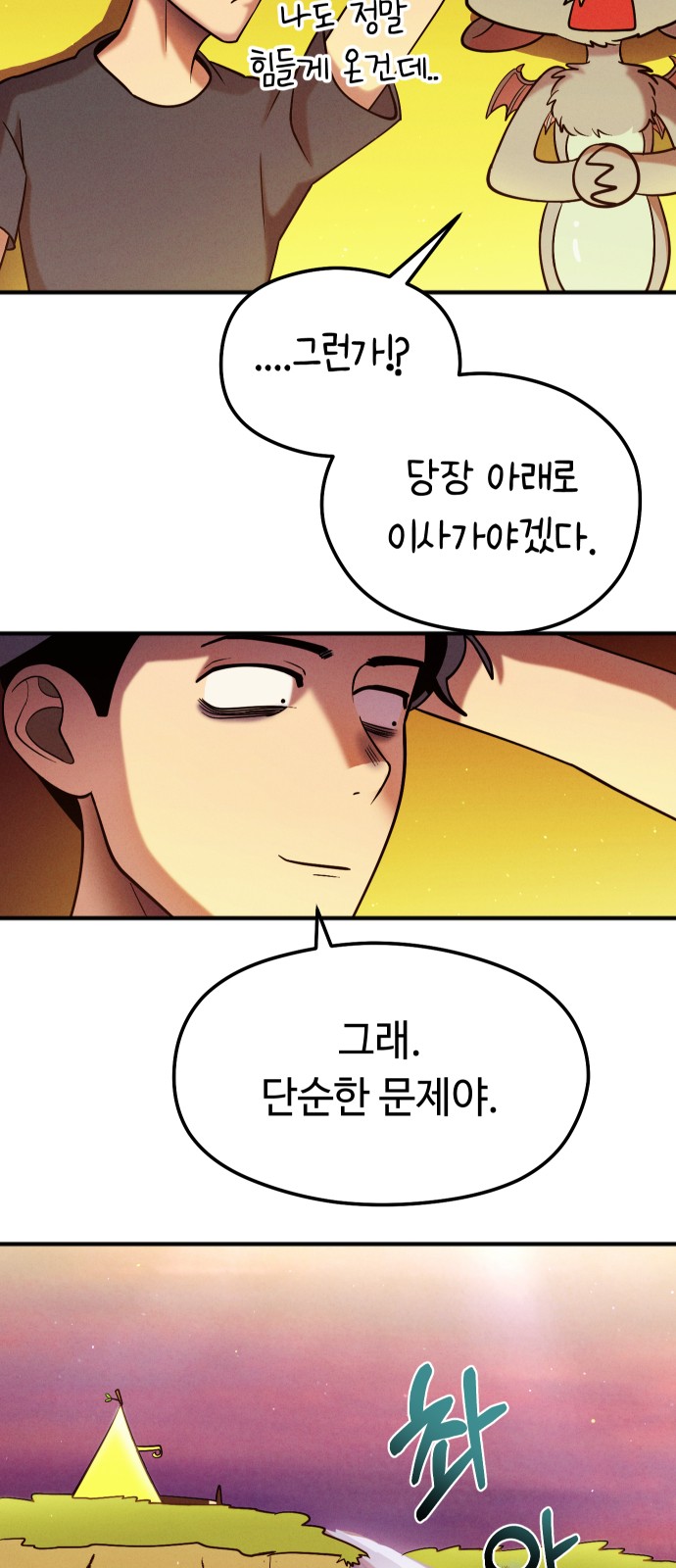 56 페이지