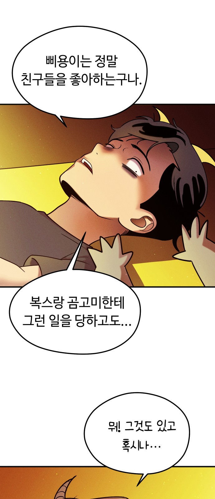 59 페이지