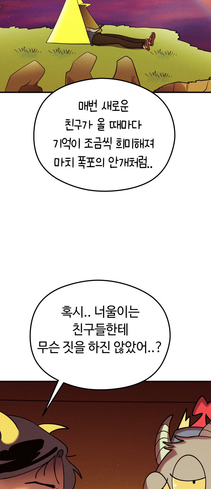 62 페이지