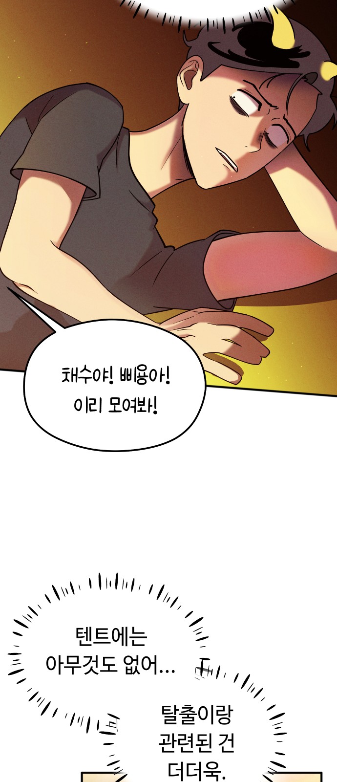 64 페이지