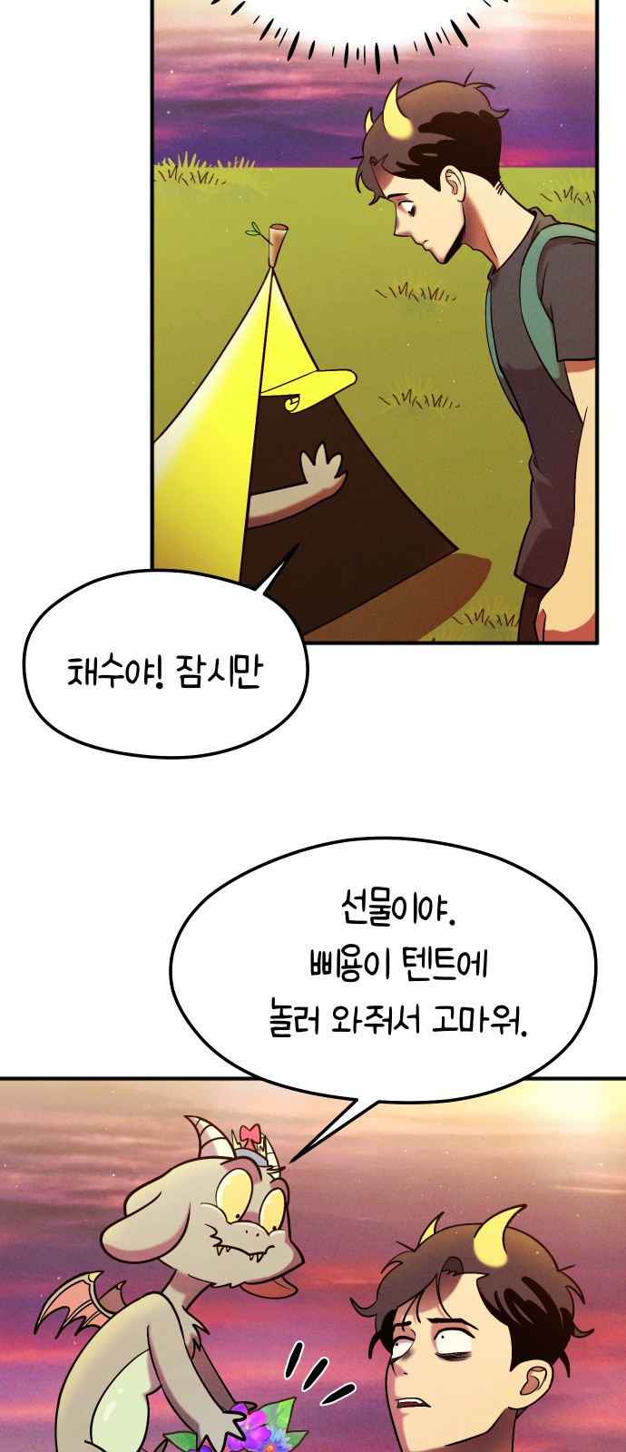 65 페이지