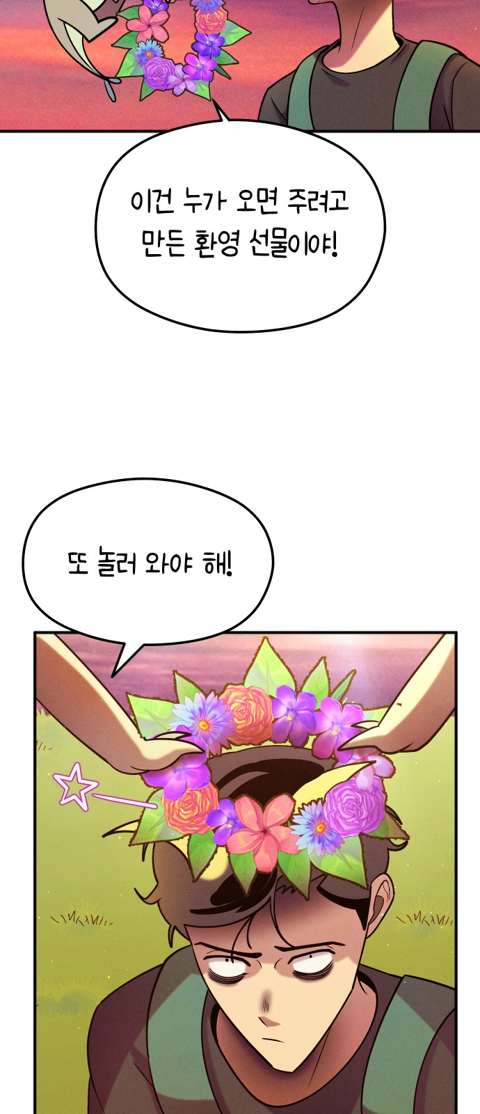 66 페이지