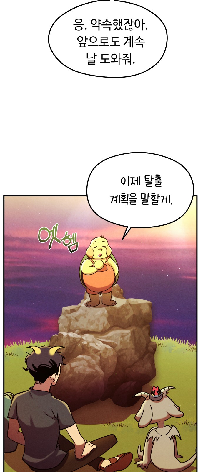 69 페이지