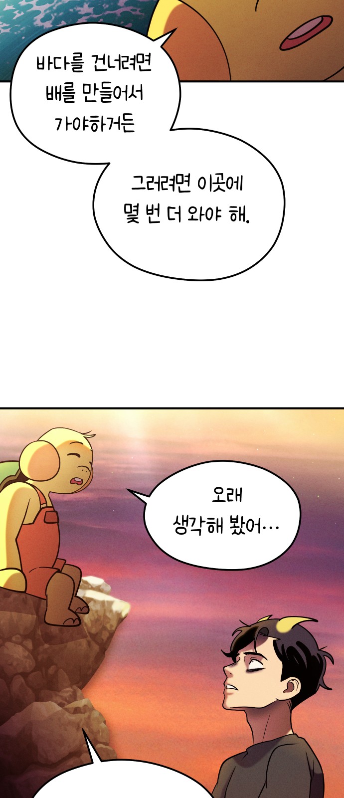 73 페이지