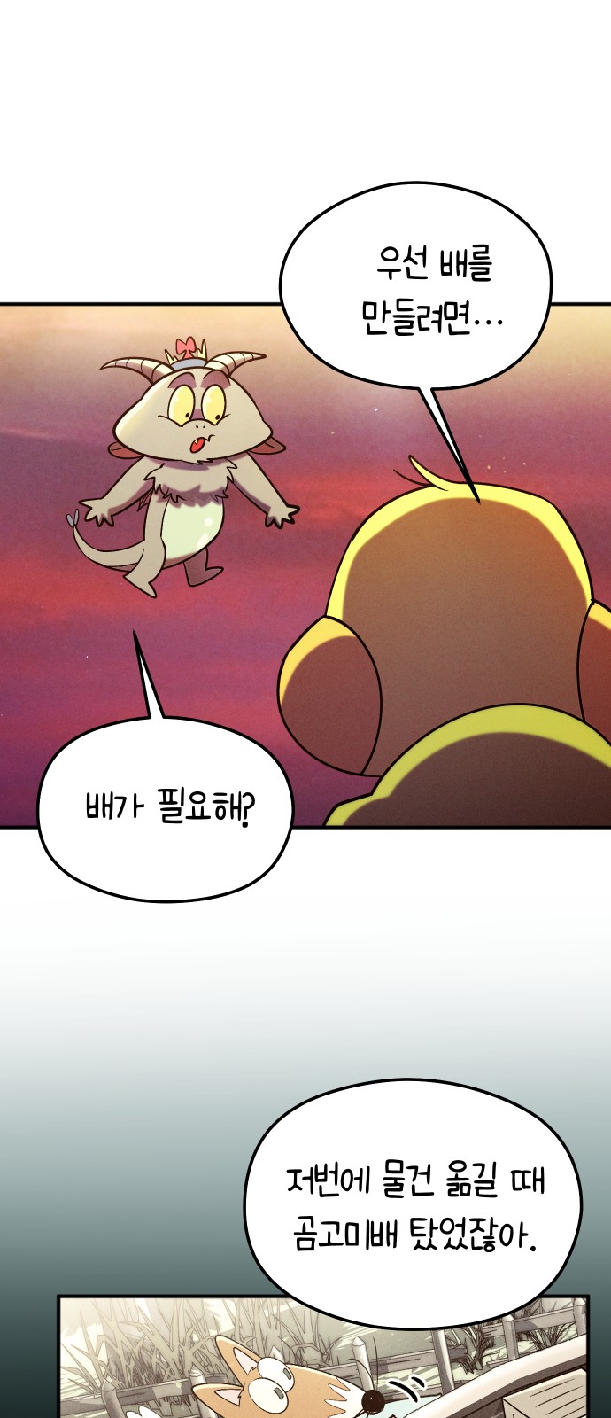75 페이지