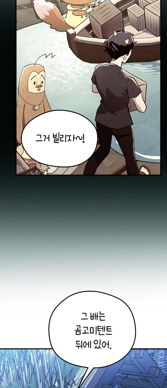 76 페이지