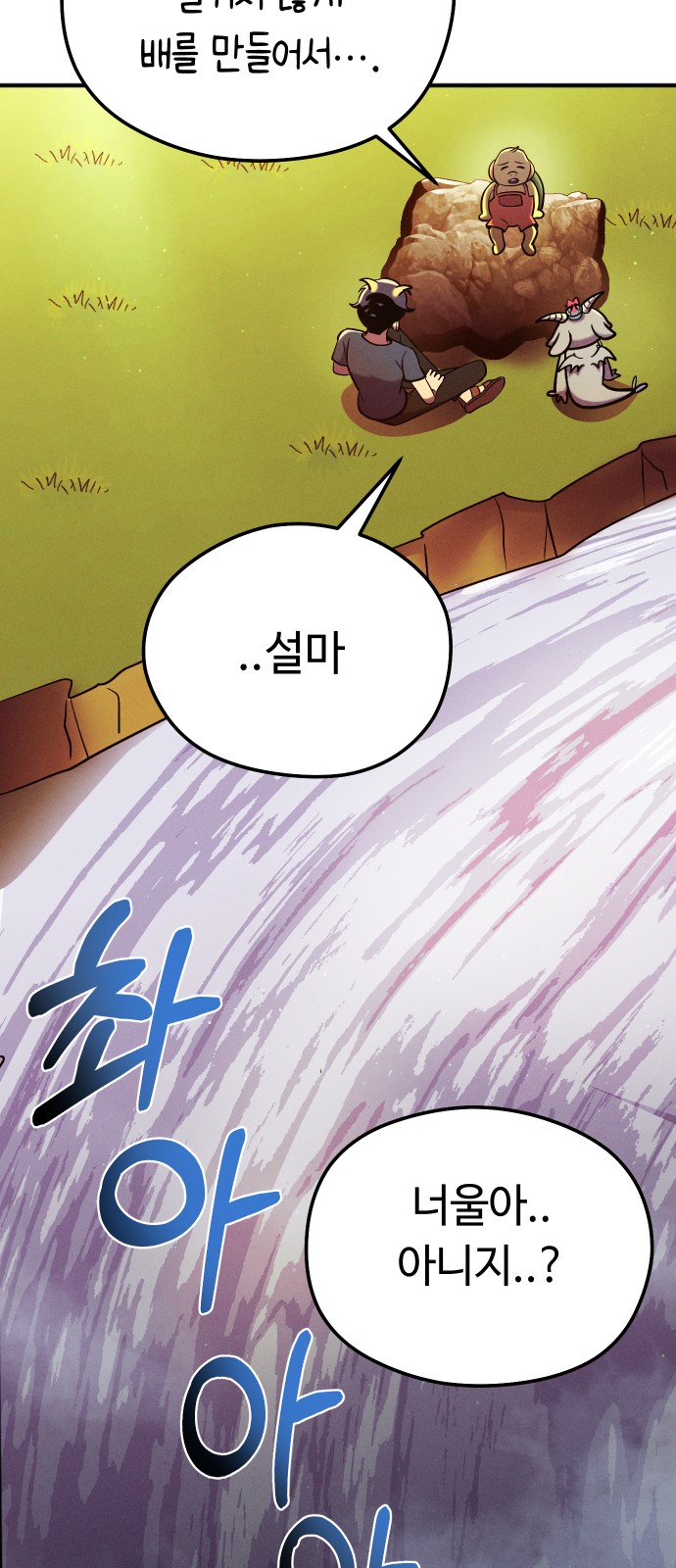78 페이지