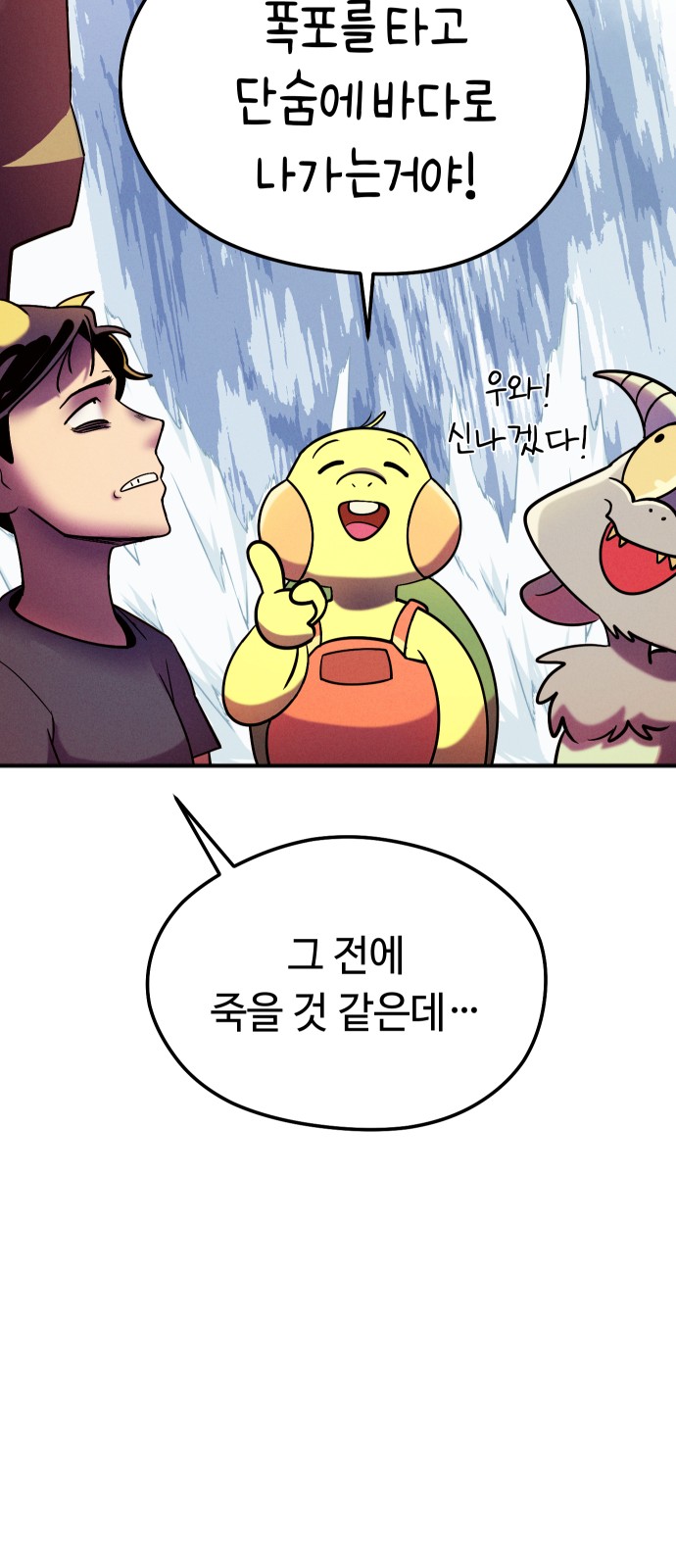81 페이지