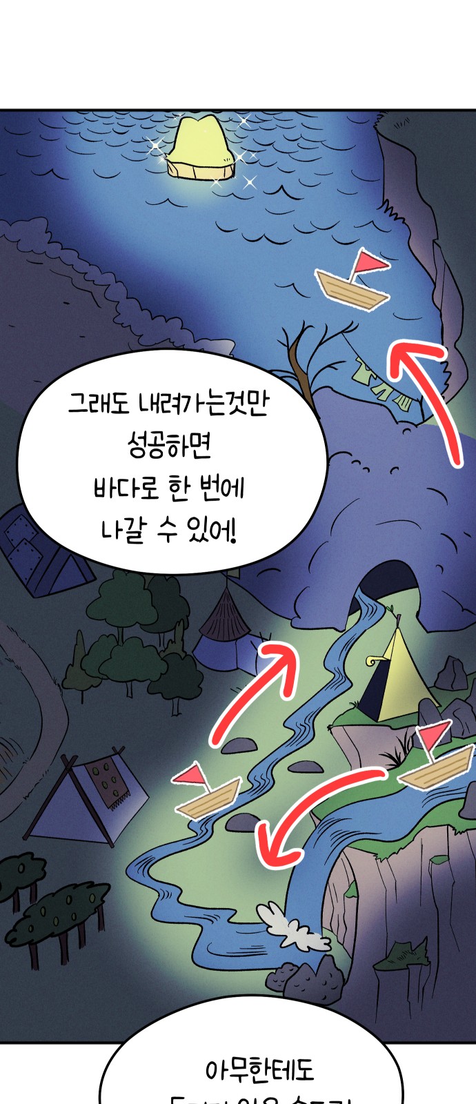 82 페이지