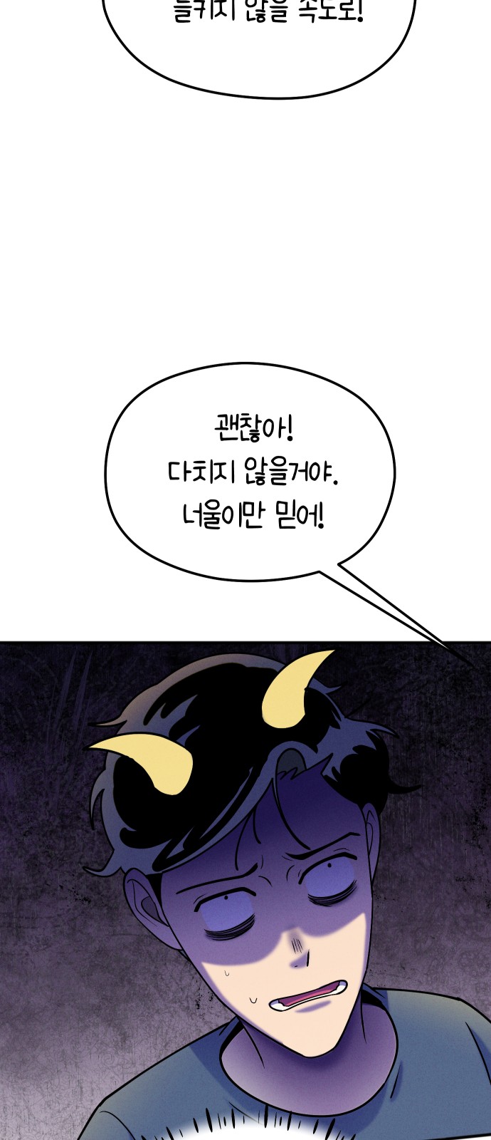 83 페이지