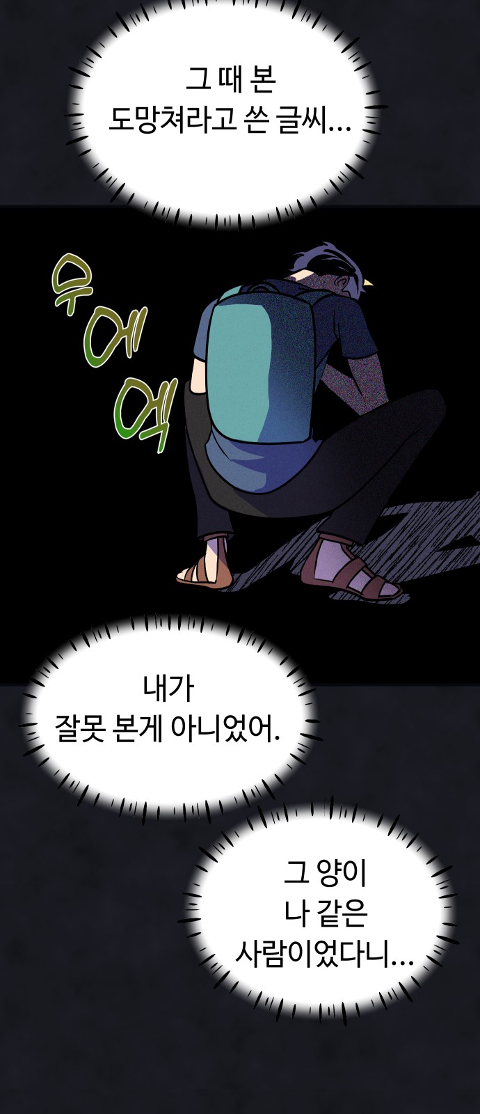 9 페이지