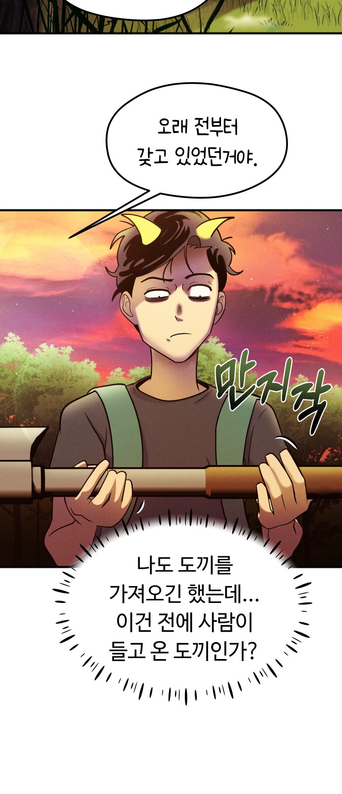 10 페이지