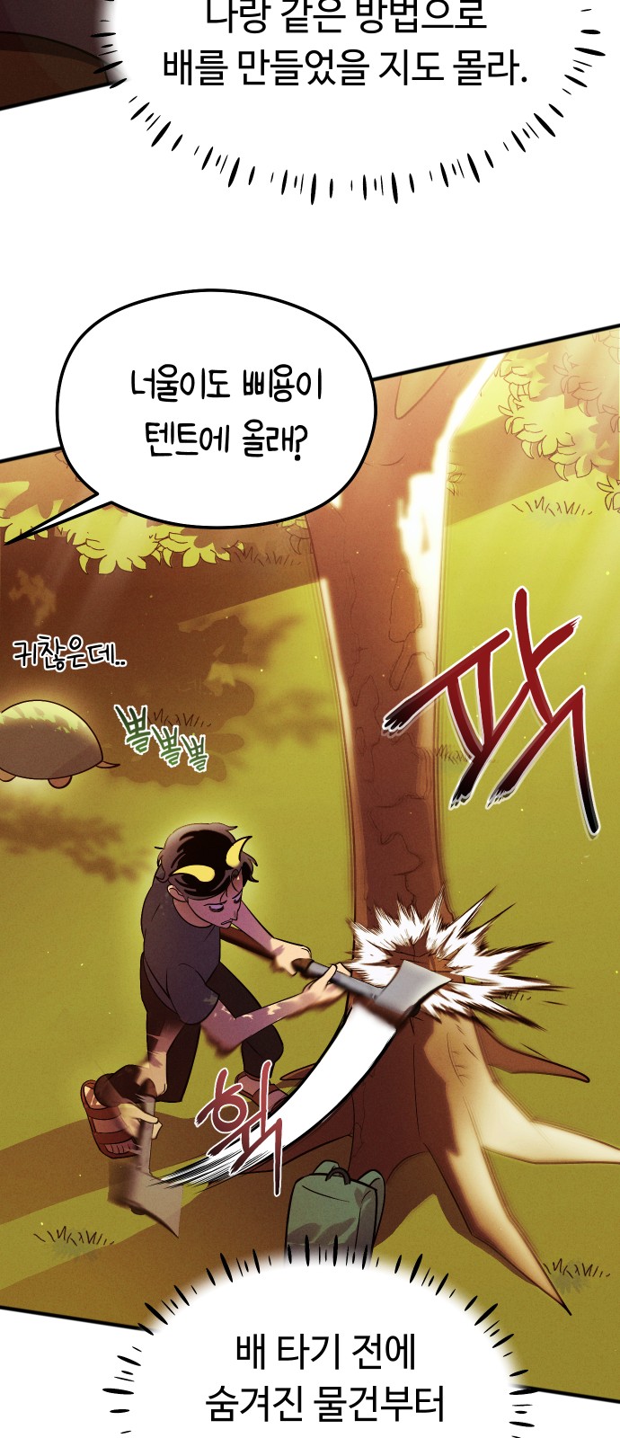 12 페이지