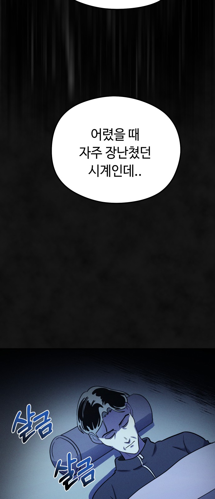 19 페이지