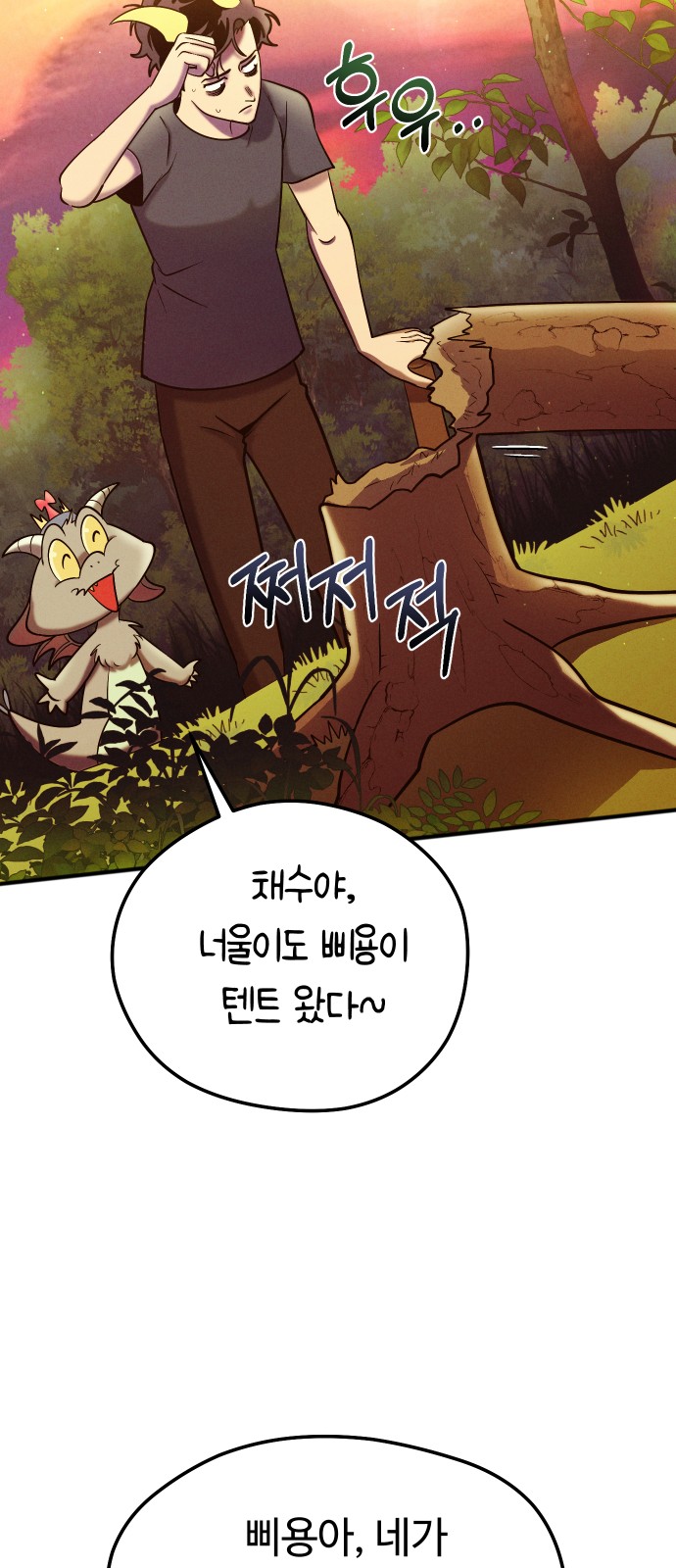 26 페이지