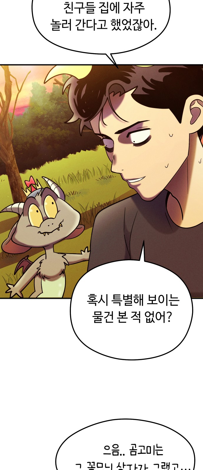 27 페이지