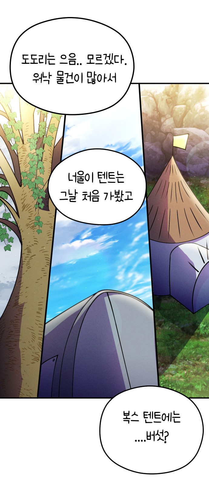 31 페이지