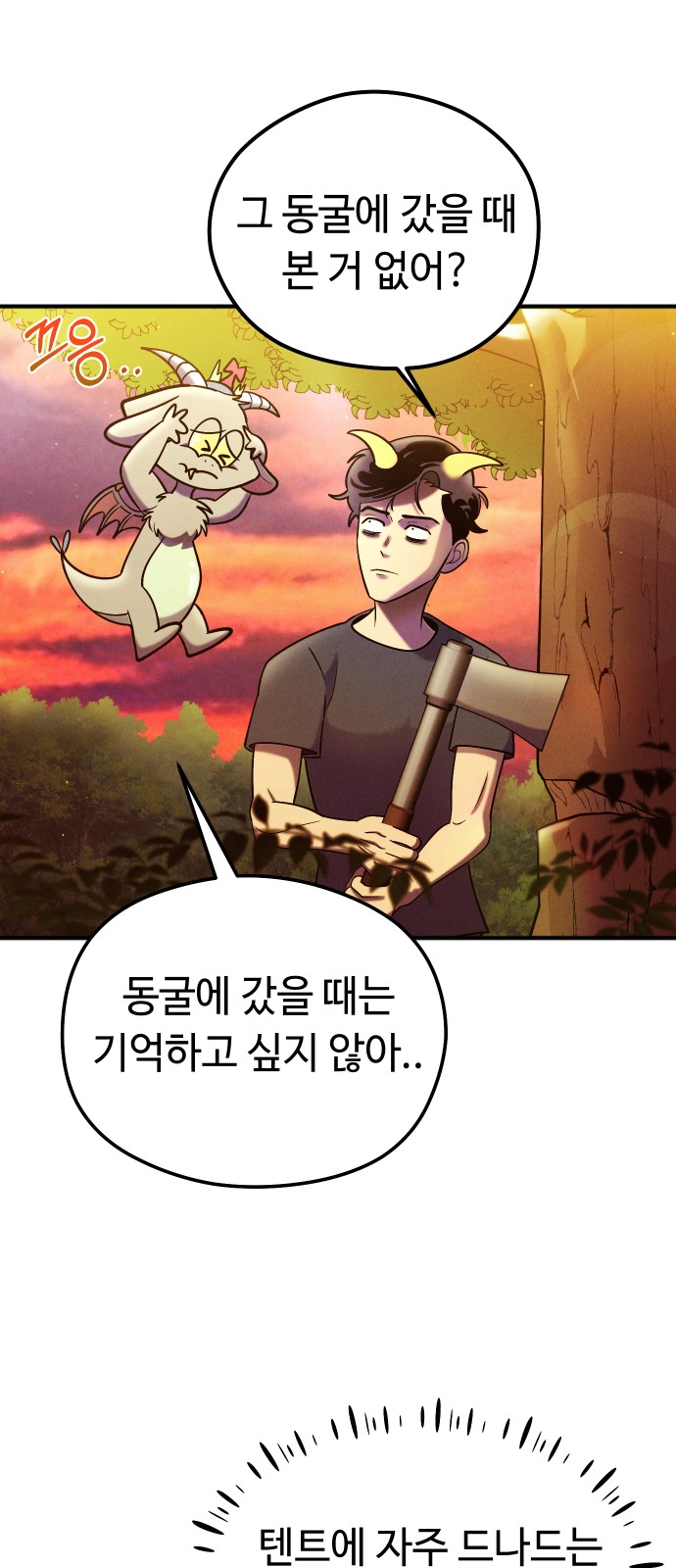 32 페이지