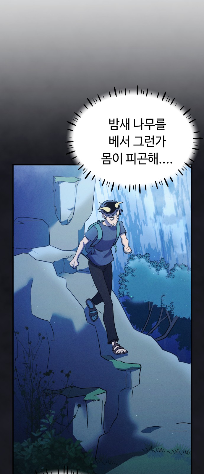 38 페이지