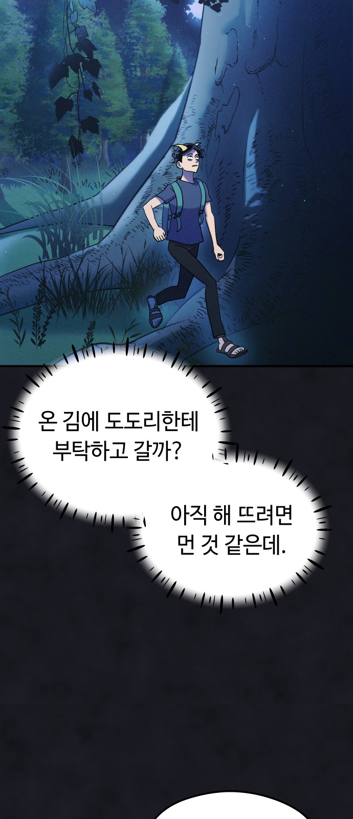 41 페이지