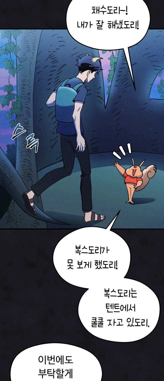 42 페이지