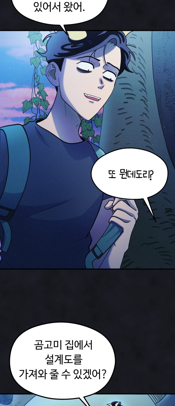 43 페이지