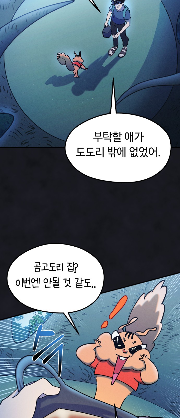44 페이지