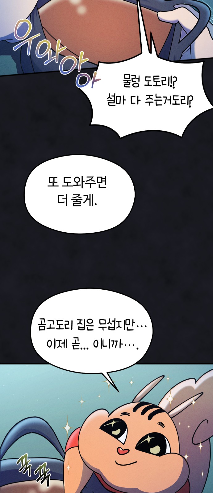 45 페이지