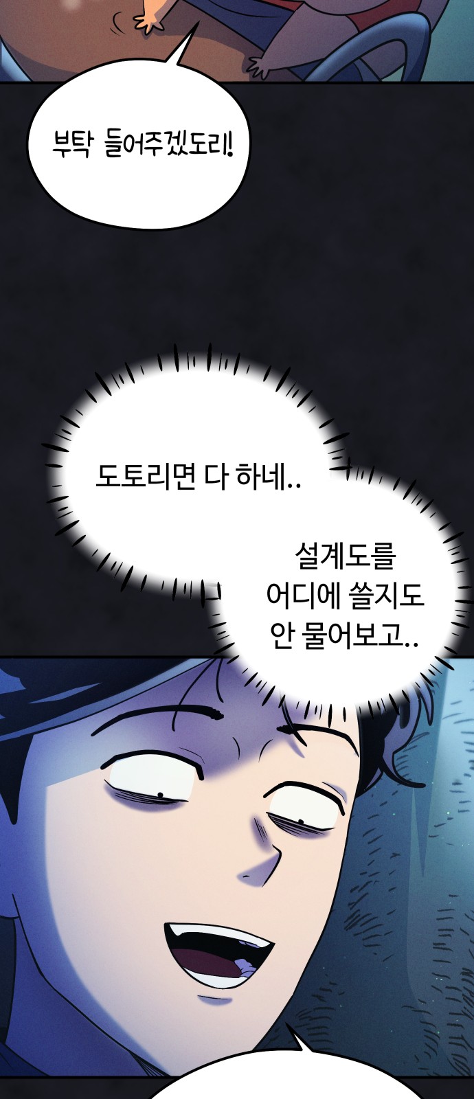 46 페이지