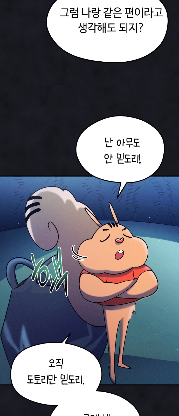 47 페이지