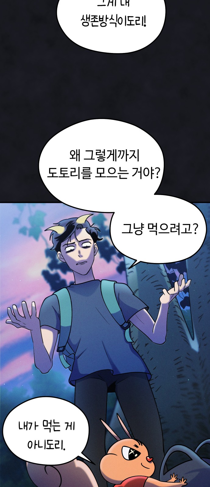 48 페이지