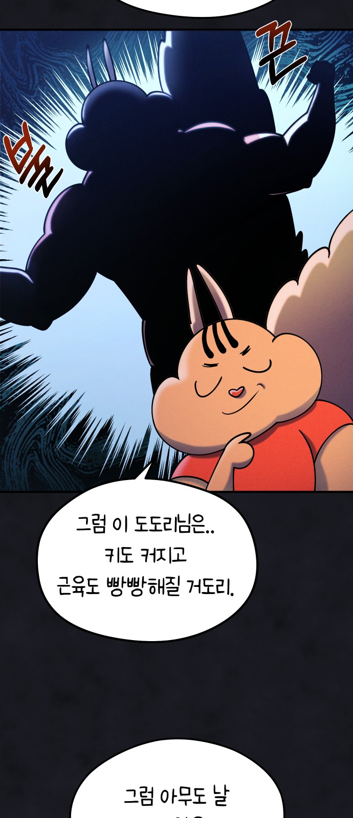 51 페이지