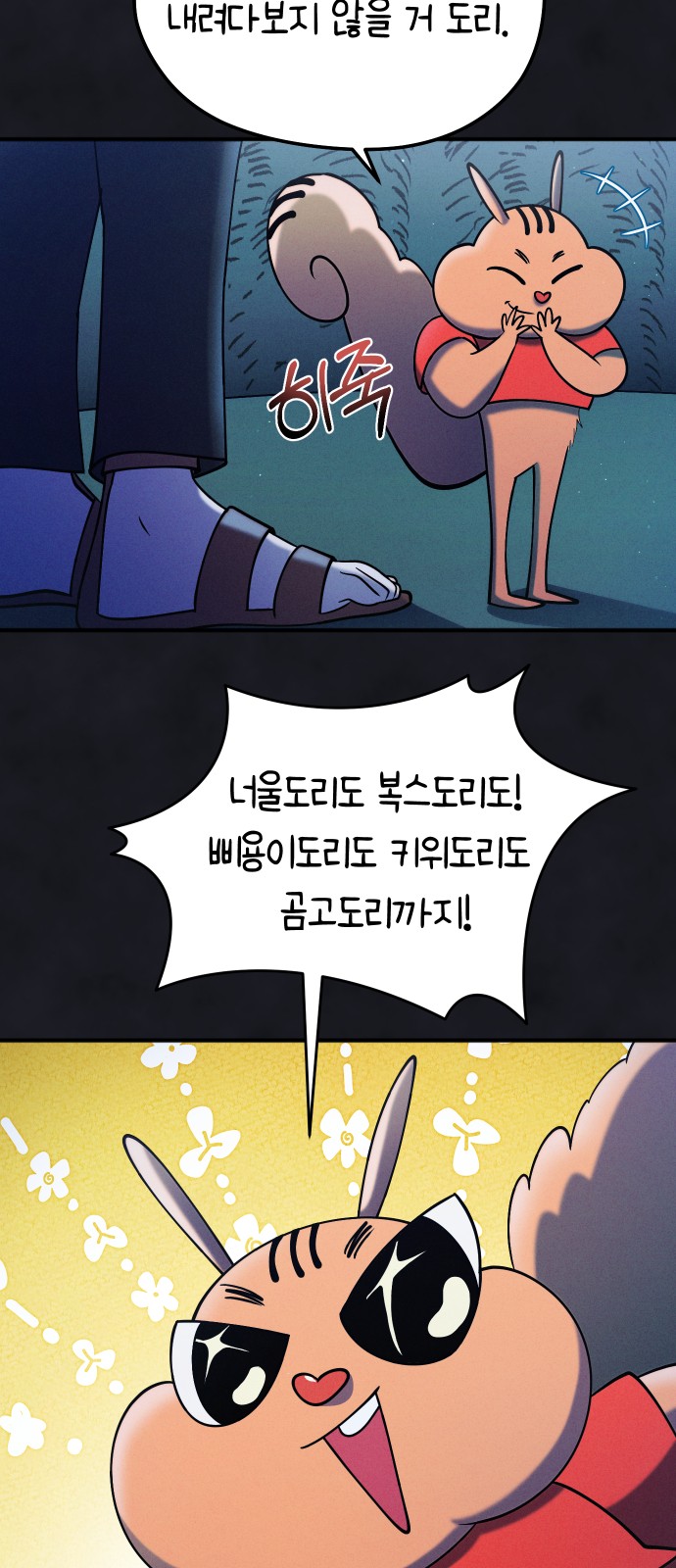 52 페이지