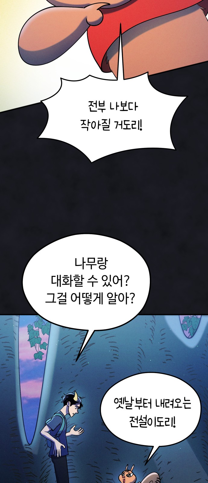 53 페이지